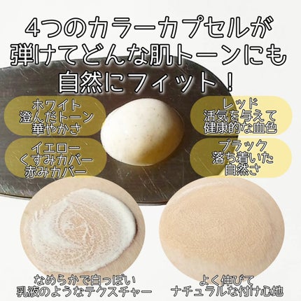 ナチュラルカバーローション/オブジェ/日焼け止めクリームを使ったクチコミ(3枚目)