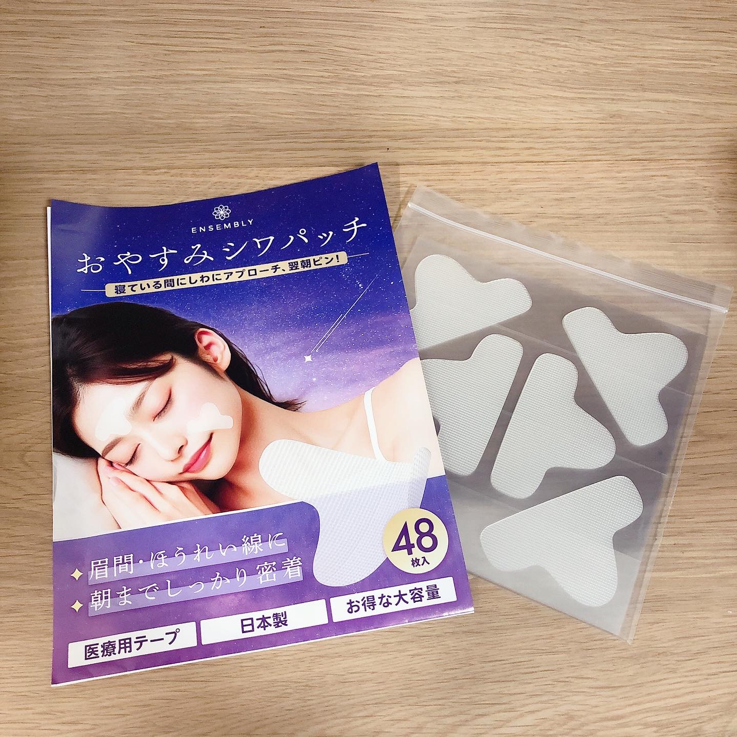 おやすみシワパッチ/ENSEMBLY/その他スキンケアを使ったクチコミ（1枚目）