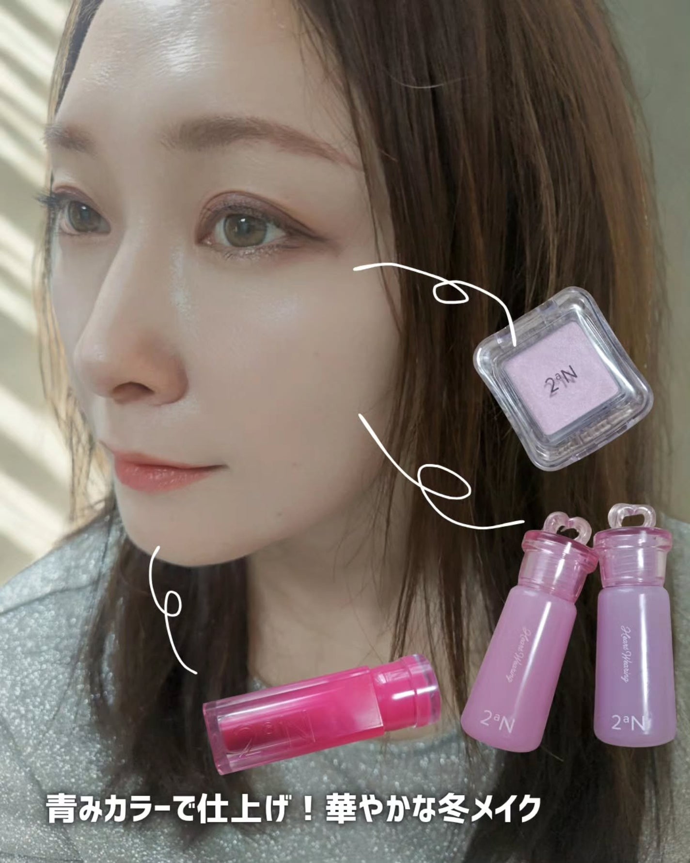 ハートウェアリングリキッドチーク/2aN/リキッドチークを使ったクチコミ(9枚目)