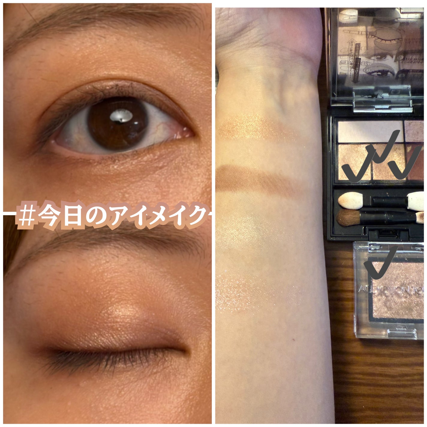 ドラマティックスタイリングアイズ/マキアージュ/アイシャドウパレットを使ったクチコミ(1枚目)