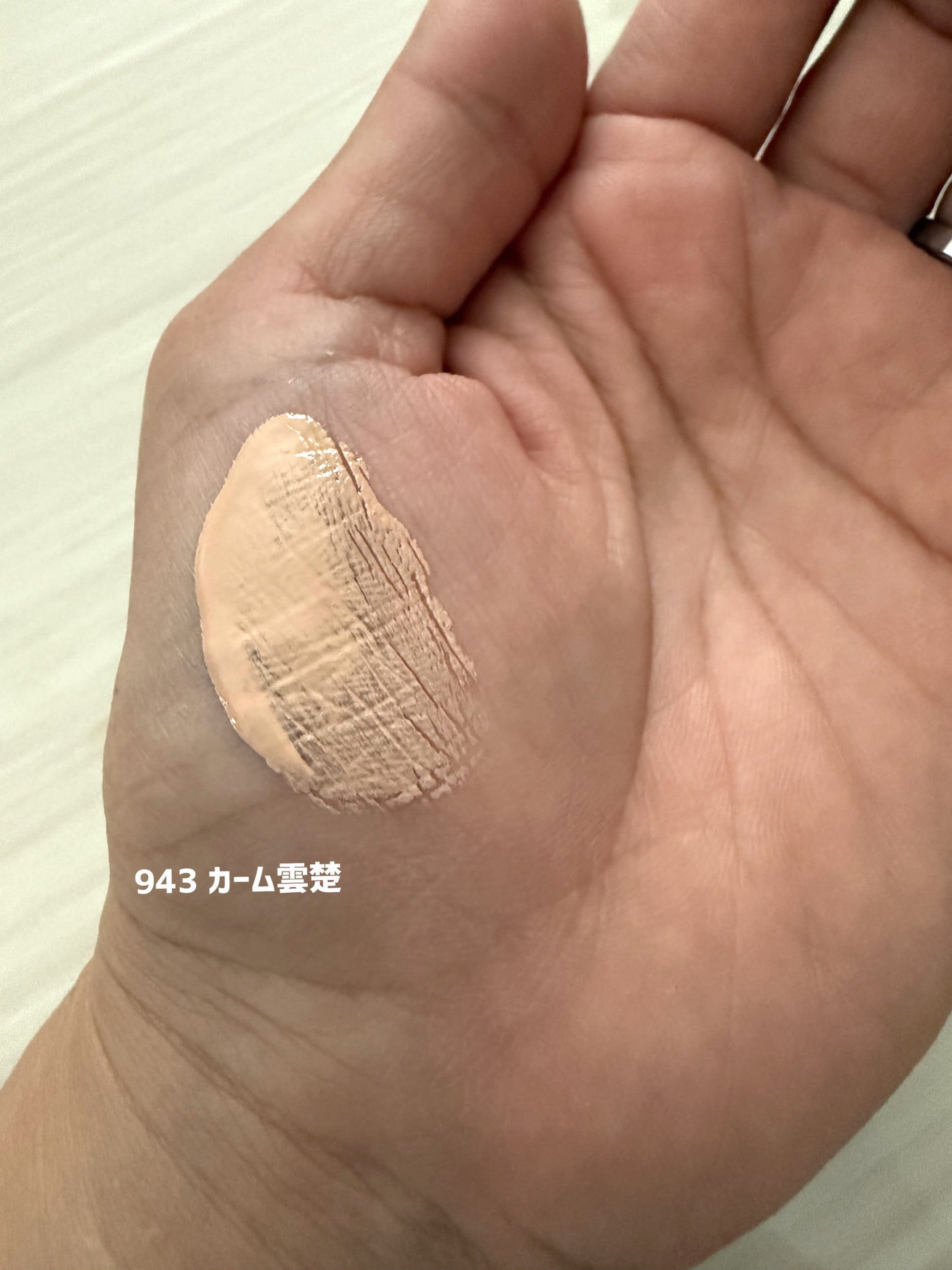 ブラーグローイクッション/Dinto/クッションファンデーションを使ったクチコミ(4枚目)