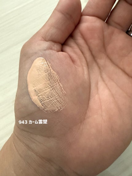 ブラーグローイクッション/Dinto/クッションファンデーションを使ったクチコミ(4枚目)