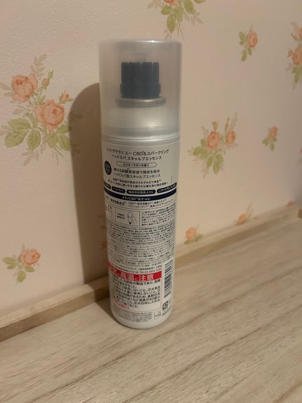 エイトザタラソ ユー CBD&スパークリング ヘッドスパ スキャルプエッセンス/エイトザタラソ/頭皮ローションを使ったクチコミ(2枚目)