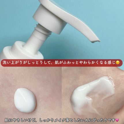 クレンジングミルク/ヒューマニズム/ミルククレンジングを使ったクチコミ(3枚目)