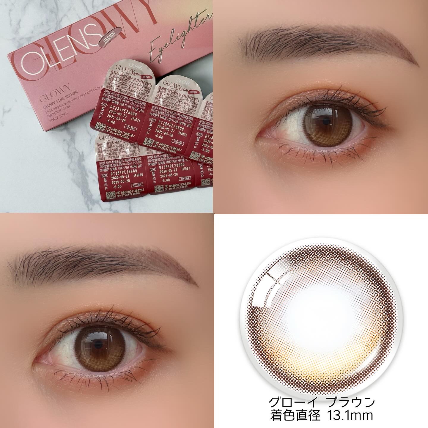 ビッグ グローイ 1Month/OLENS/１ヶ月（１MONTH）カラコンを使ったクチコミ（3枚目）