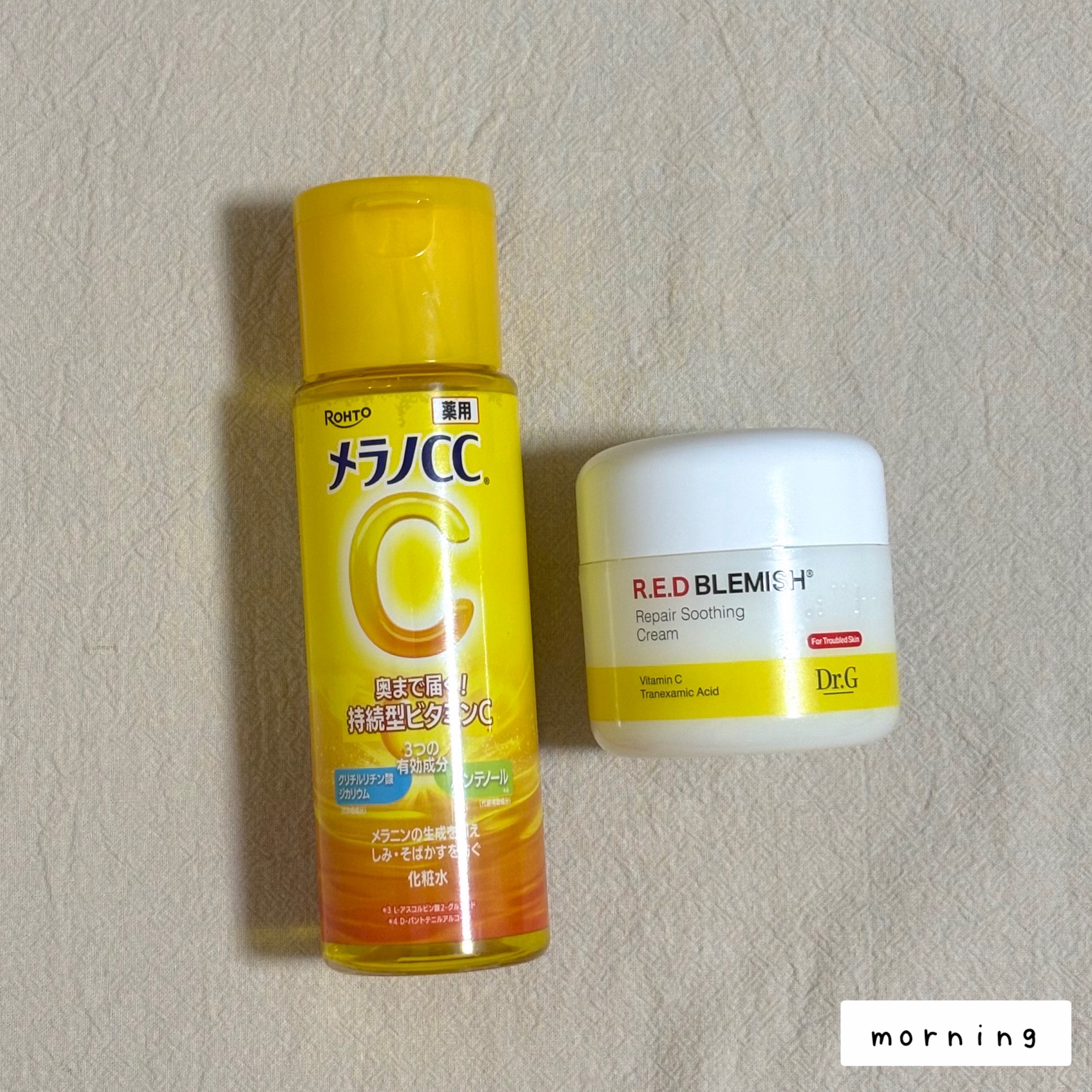 薬用しみ対策 美白化粧水/メラノCC/化粧水を使ったクチコミ（2枚目）