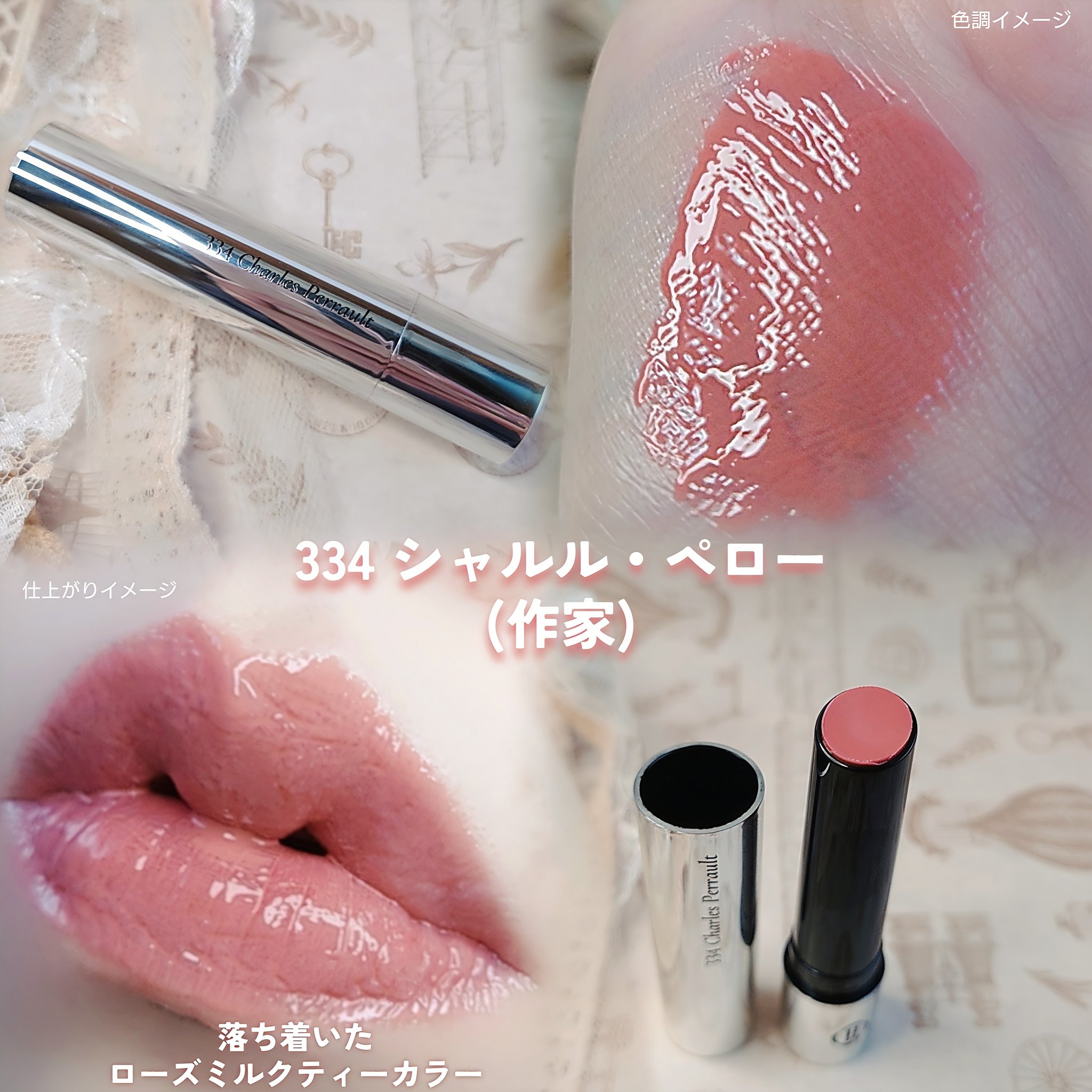 オーバーロードリップグレイズ/Dinto/口紅を使ったクチコミ（3枚目）