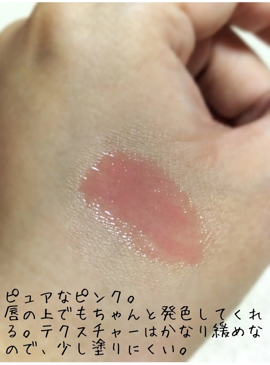 クリッククリック ラバリップ/Lipit./口紅を使ったクチコミ(3枚目)