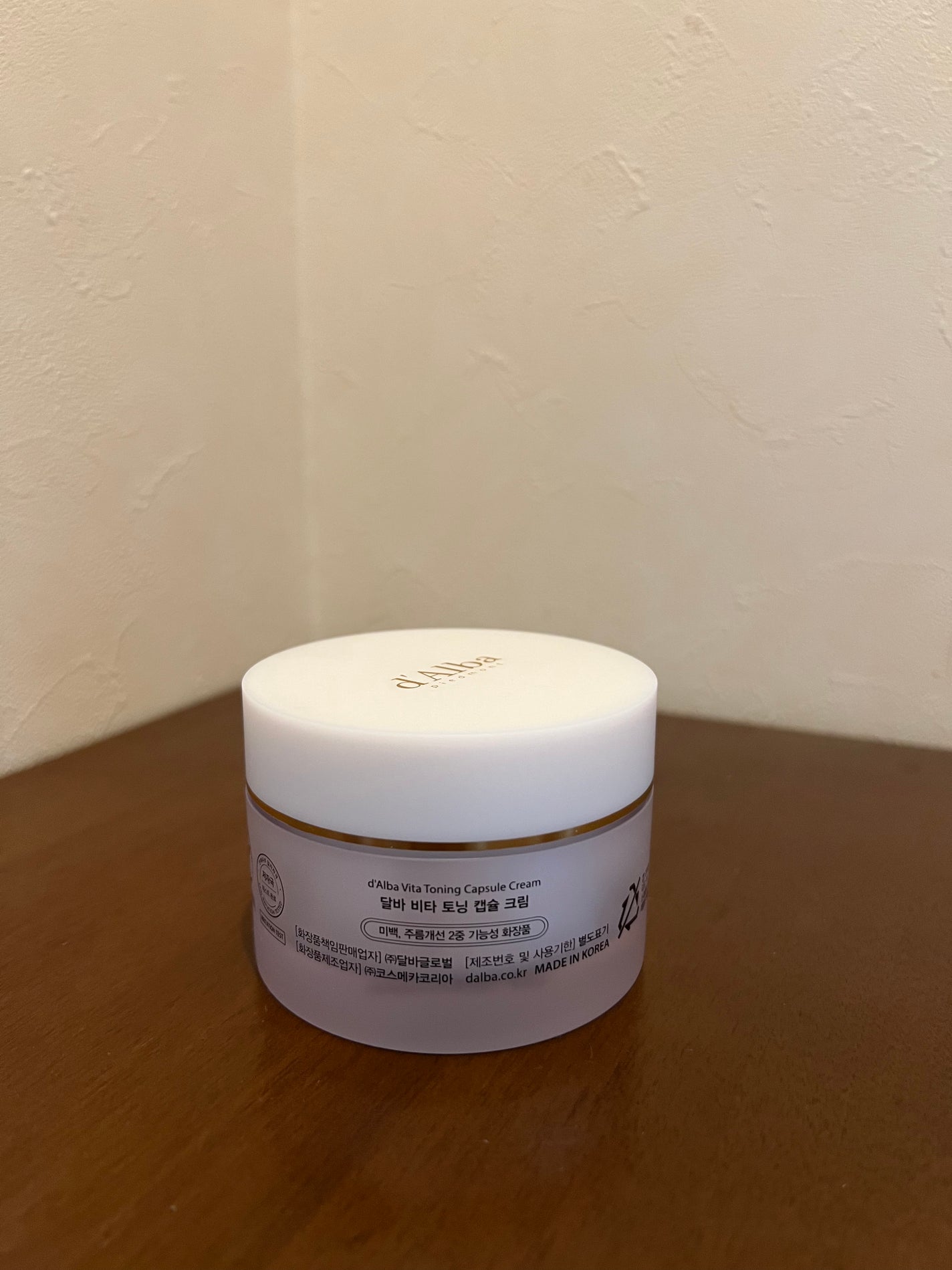 ビタトーニングカプセルクリーム/ダルバ/フェイスクリームを使ったクチコミ(7枚目)