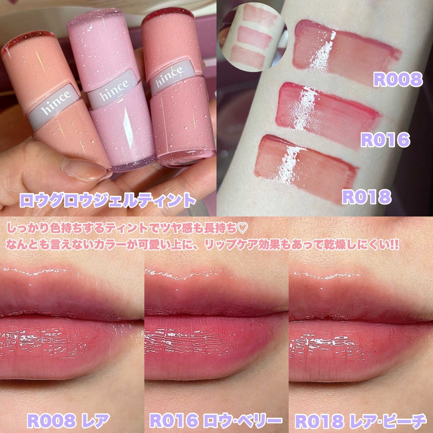 トゥルーディメンションラディアンスバーム/hince/スティックハイライトを使ったクチコミ(6枚目)