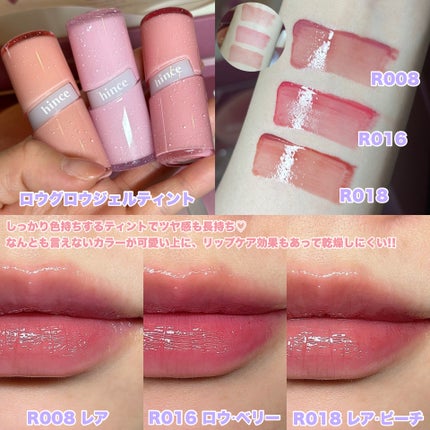 トゥルーディメンションラディアンスバーム/hince/スティックハイライトを使ったクチコミ(6枚目)