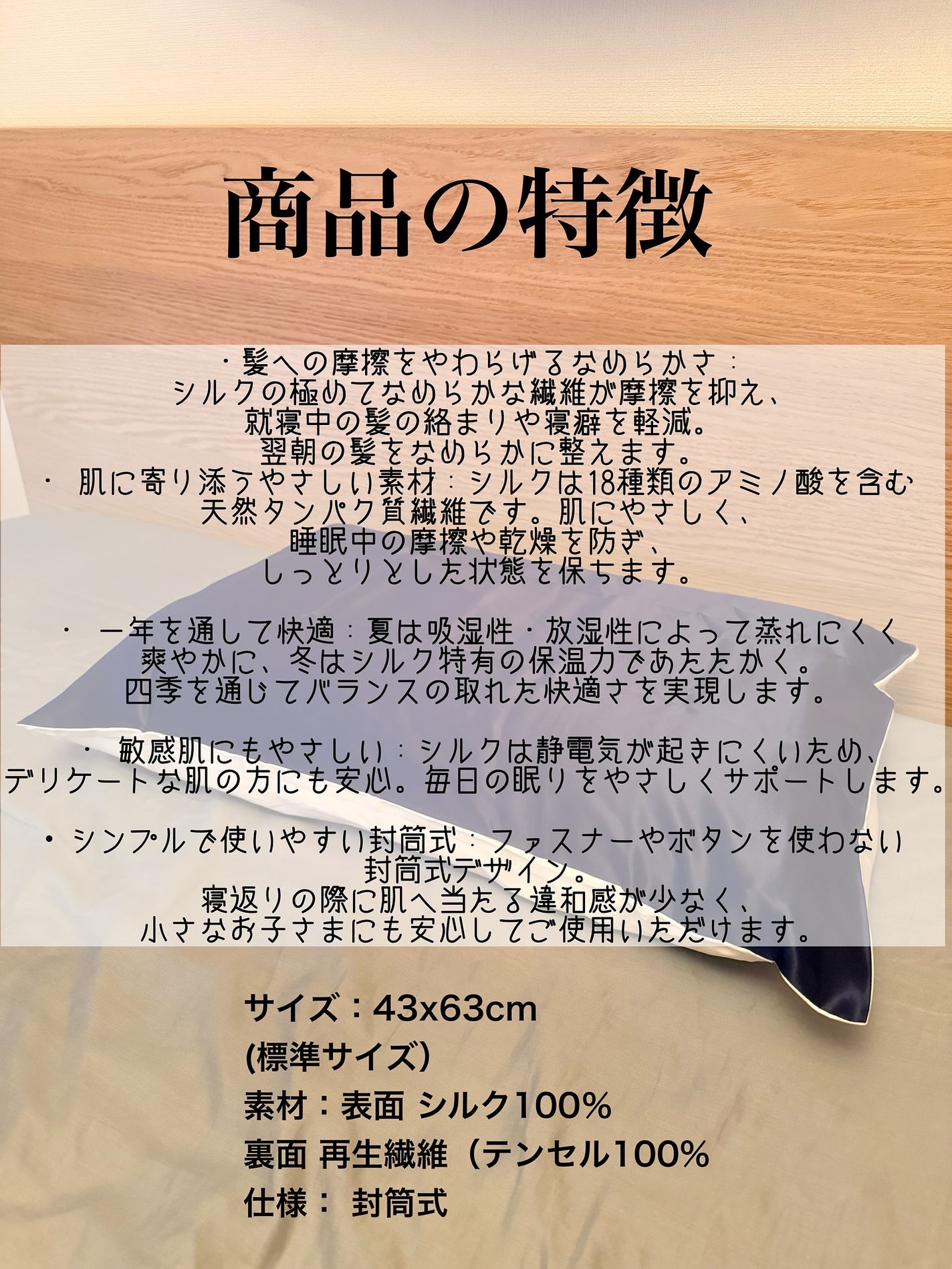 シルク枕カバー/Utukky/ヘアケアグッズを使ったクチコミ(2枚目)