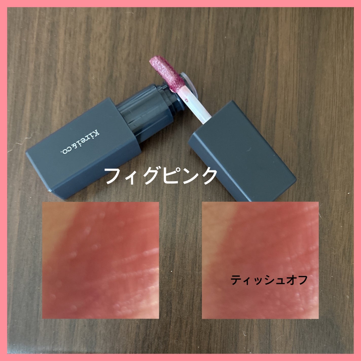 リップティント/Kirei&co./リップティントを使ったクチコミ(2枚目)