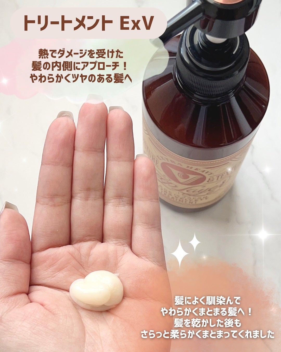 ディープレイヤー シャンプーExV/トリートメントExV 【プロフェッショナルユース】/DeepLayer/サロンシャンプーを使ったクチコミ(4枚目)