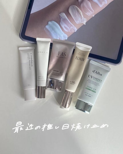 乾燥さん 保湿力スキンケア下地 /乾燥さん/化粧下地を使ったクチコミ(1枚目)