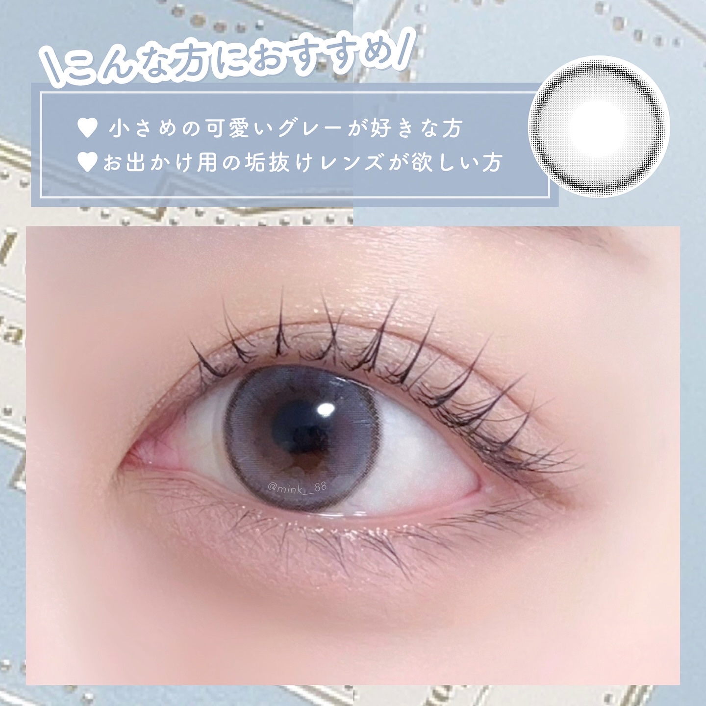 mimi charme 1day/mimi charme/ワンデー（１DAY）カラコンを使ったクチコミ（3枚目）