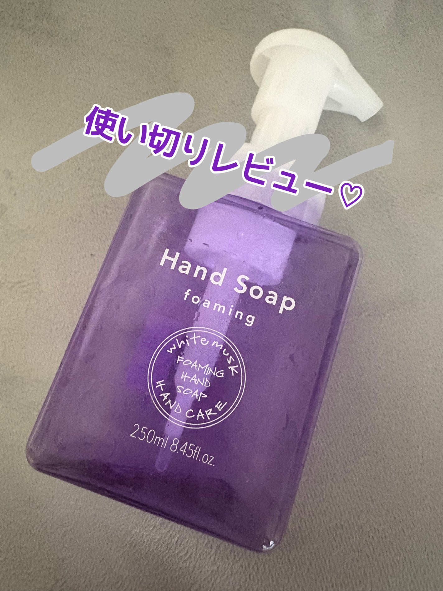 薬用ASbソープI(VM) 熊野油脂