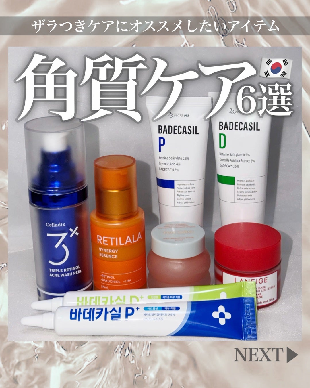 リップスリーピングマスク/LANEIGE/リップバームを使ったクチコミ(1枚目)