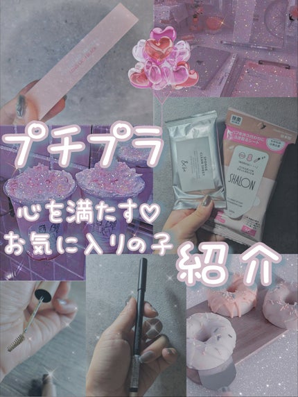 &be スポンジクリーンシート/&be/その他化粧小物を使ったクチコミ(1枚目)