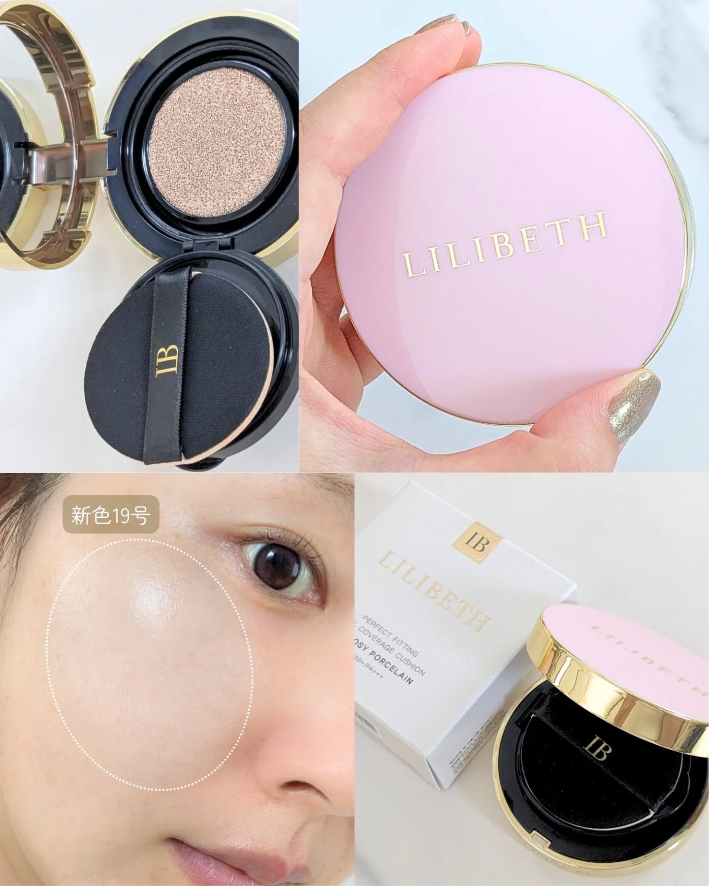 パーフェクティングフィッティング フルカバレッジクッション/LILIBETH/クッションファンデーションを使ったクチコミ（3枚目）