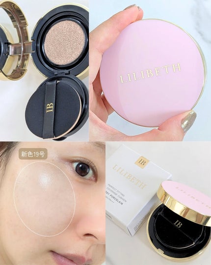 パーフェクティングフィッティング フルカバレッジクッション/LILIBETH/クッションファンデーションを使ったクチコミ(3枚目)