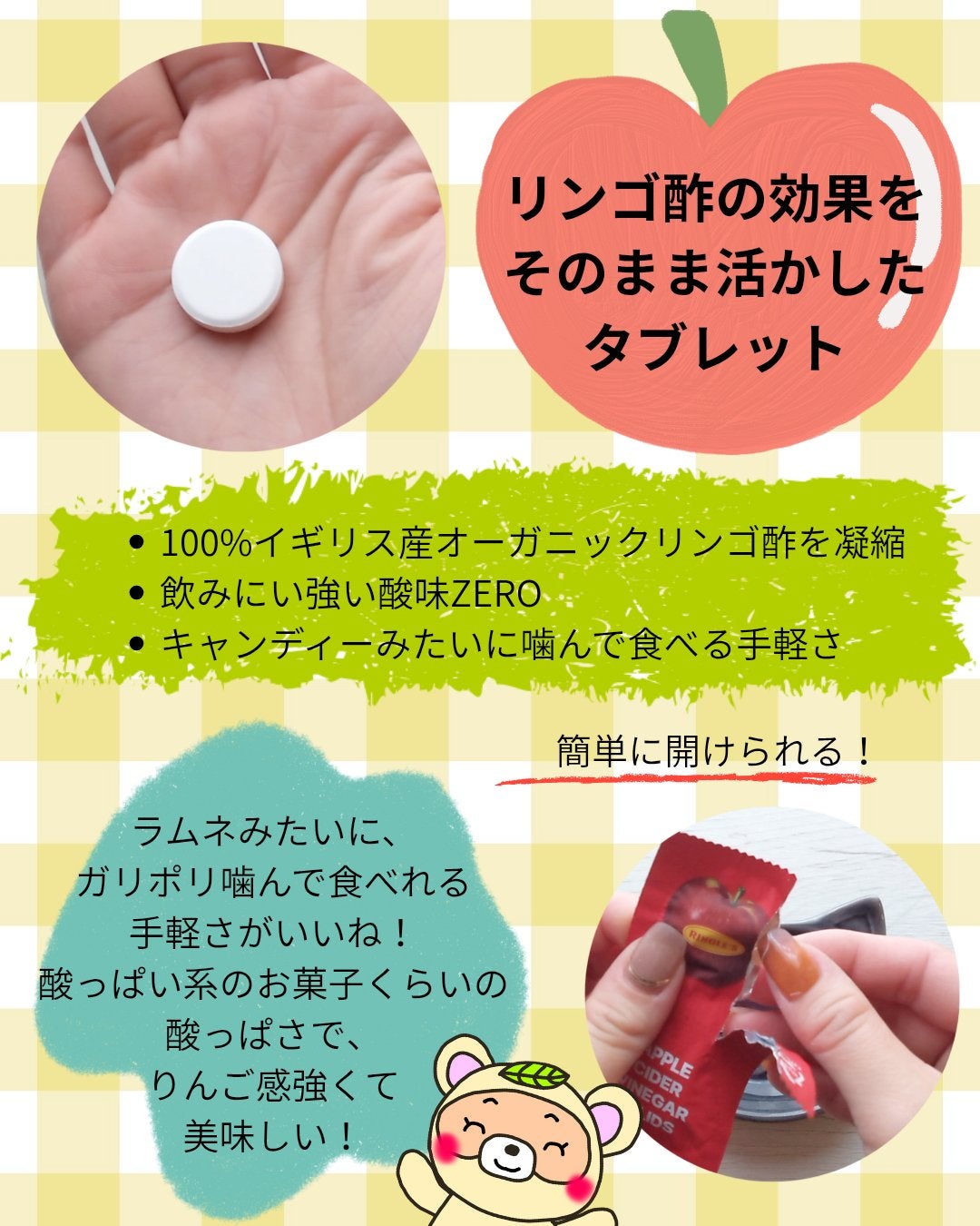 アサビキャンディ/RINGLE'S/その他食品を使ったクチコミ(2枚目)