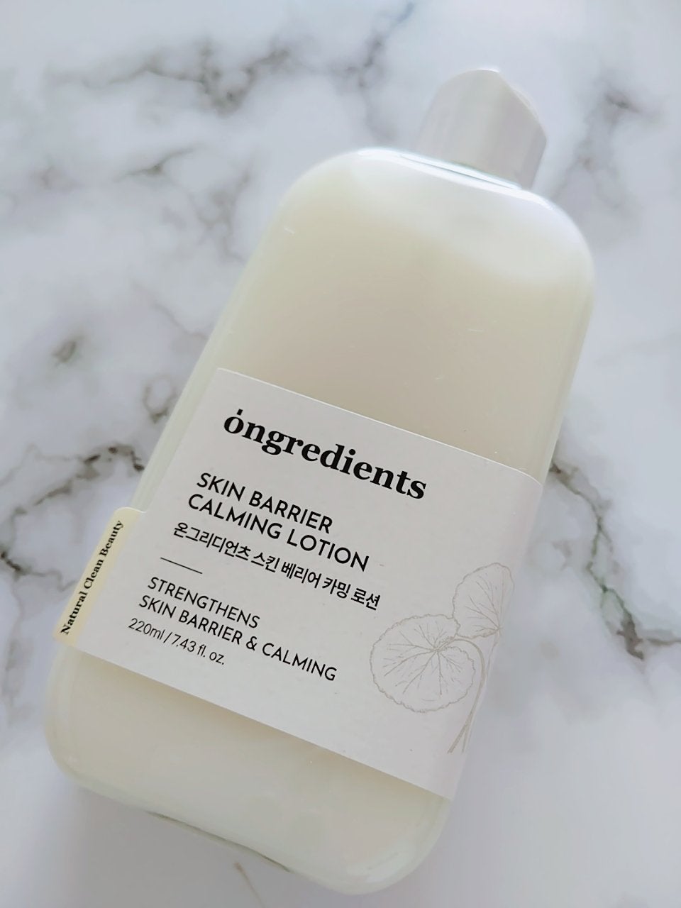 オングリディエンツ スキンバリアカーミングローション EX/Ongredients/乳液を使ったクチコミ(3枚目)