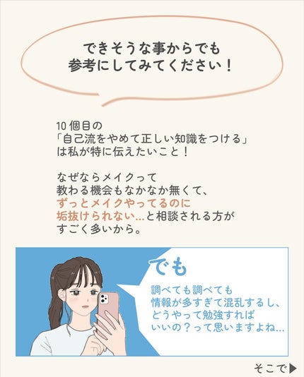 ãµãð·å¢æãåå¿è
ã¡ã€ã¯ on LIPS ãâšïžå¢æããããã«ãã£ãŠè¯ãã£ãããš10éžâšïžå¢æãã£ãŠè²ããª..ãïŒ8æç®ïŒ