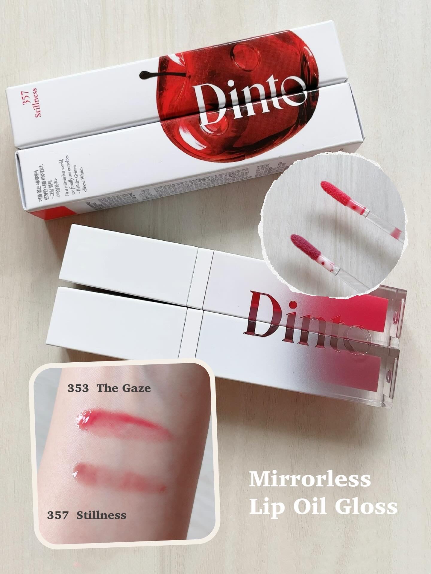 ブラーグロイリップティント/Dinto/リップティントを使ったクチコミ（2枚目）