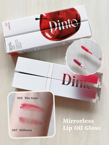 ブラーグロイリップティント/Dinto/リップティントを使ったクチコミ(2枚目)