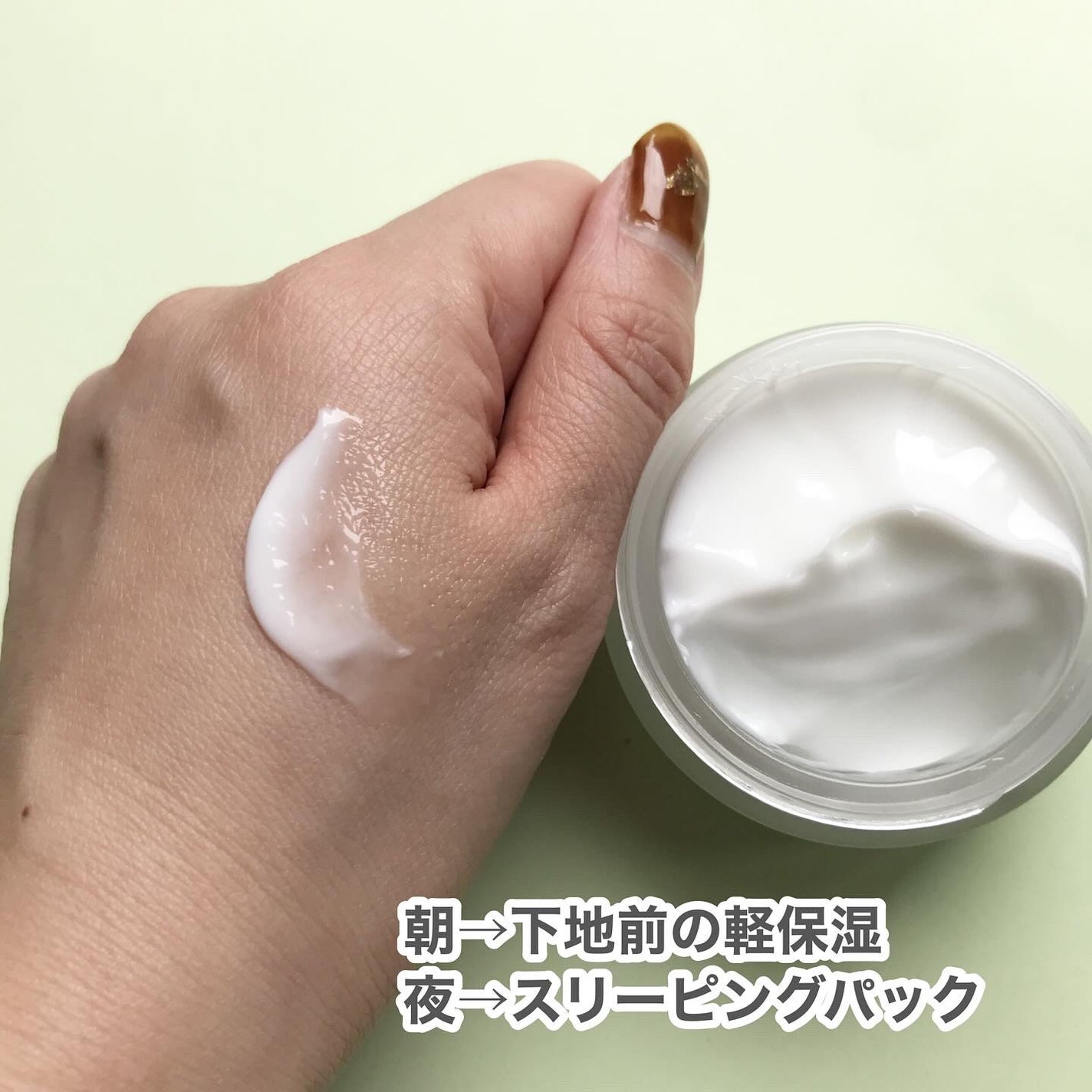 hiro on LIPS 「+@meebak.jpCICA(ツボクサエキス・整肌成分)をは..」(4枚目)