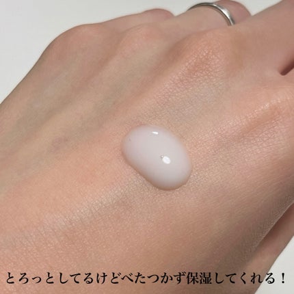 サミュ PHセンシティブフェイシャルトリートメント/SAM'U/美容液を使ったクチコミ(6枚目)