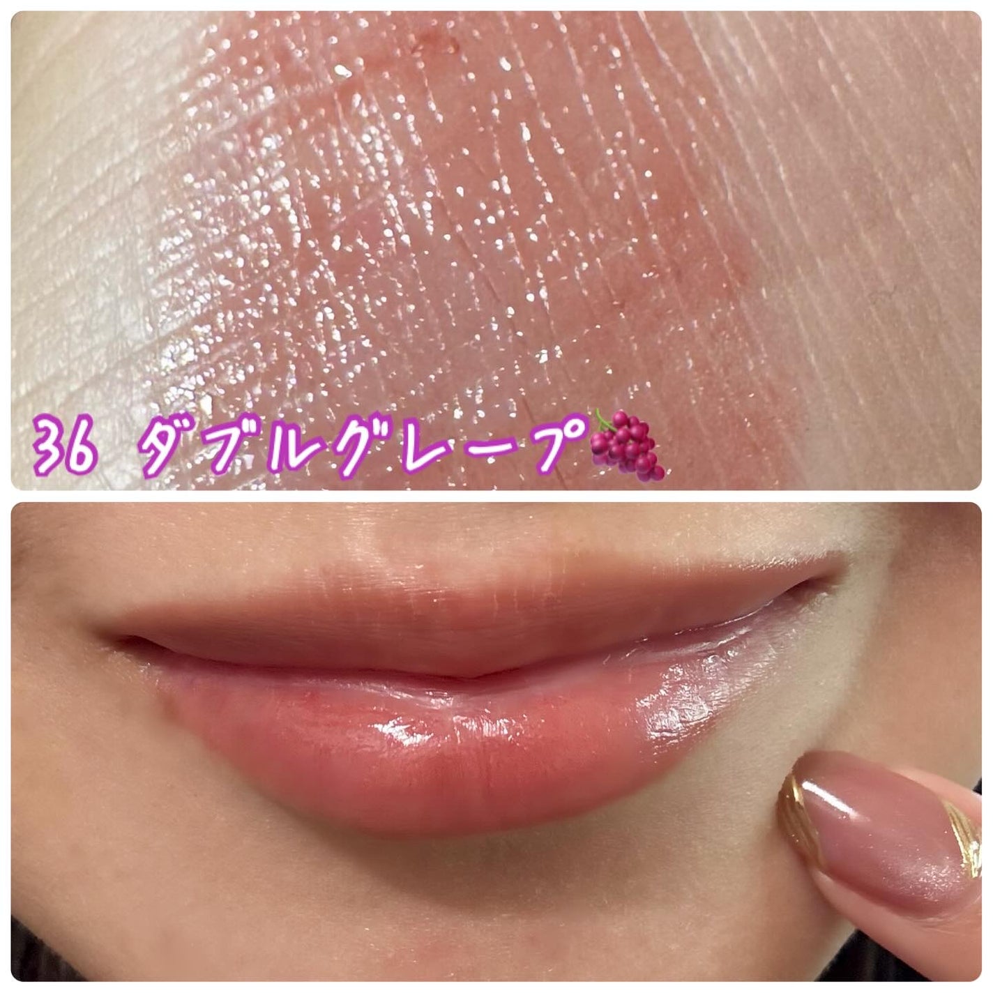 3CE グレイジーリップグロウ/3CE/リップグロスを使ったクチコミ(6枚目)