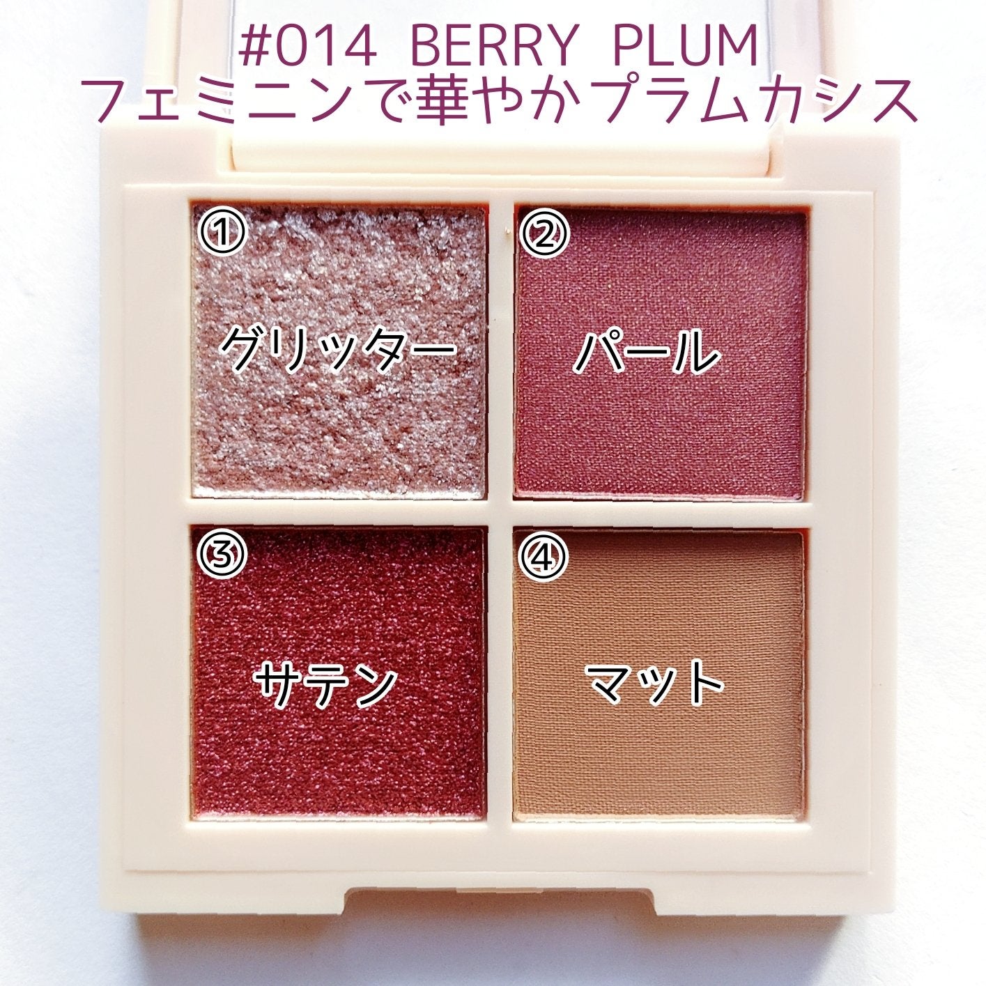 レブロン ダズル アイシャドウ クアッド/REVLON/アイシャドウパレットを使ったクチコミ(2枚目)