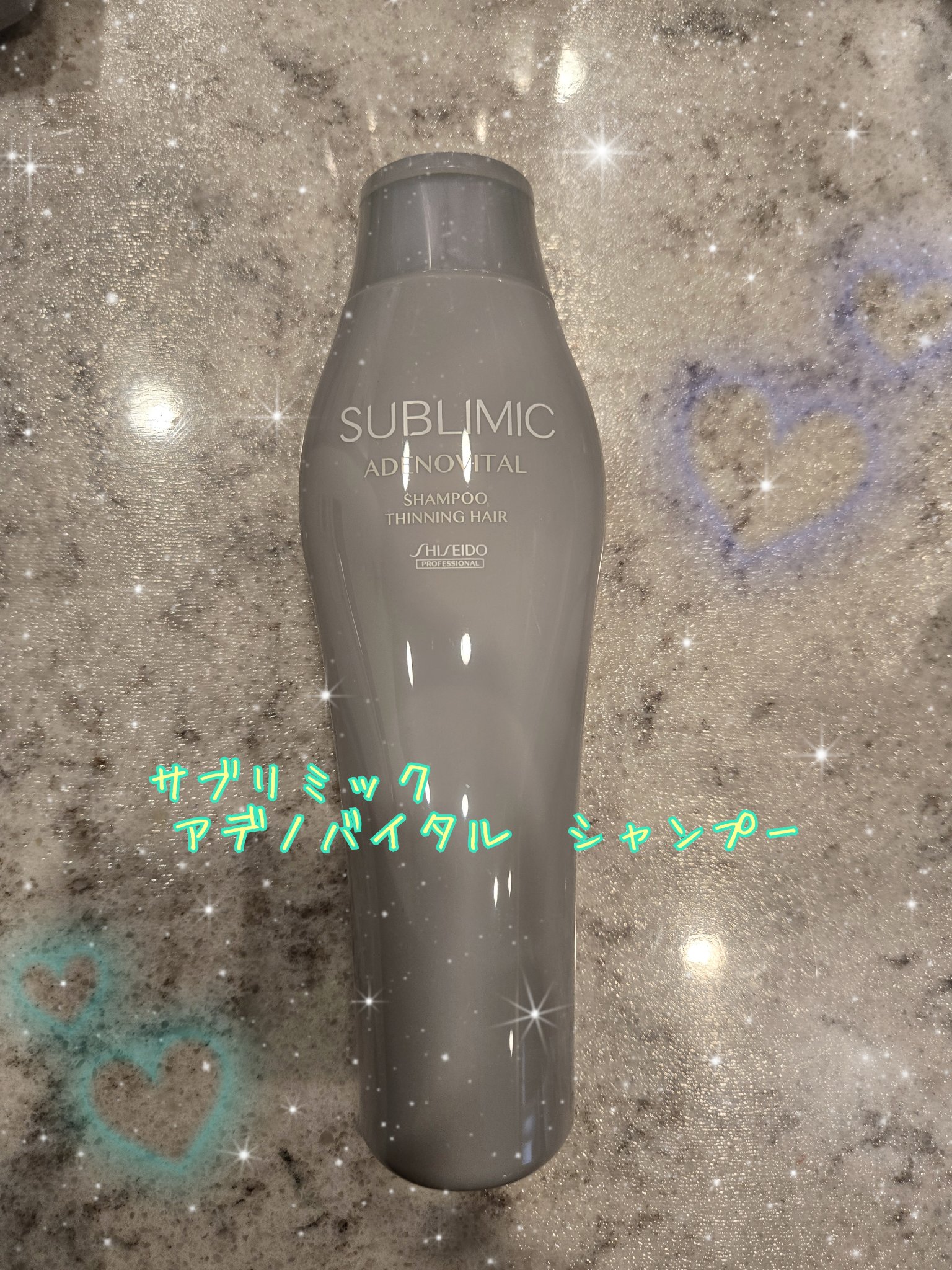 アデノバイタル  シャンプー/サブリミック/サロンシャンプーを使ったクチコミ（1枚目）