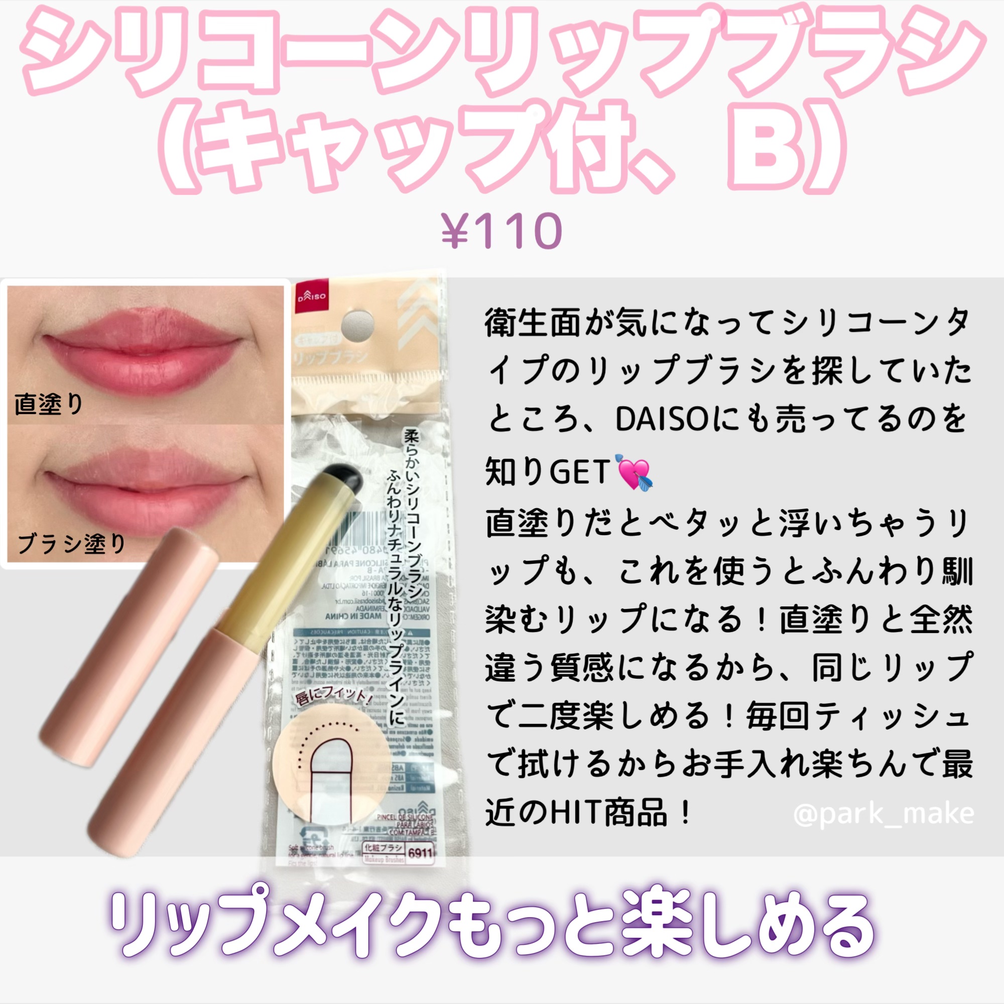 メイクアップスポンジ（１５個、ダイヤモンド形）/DAISO/パフ・スポンジを使ったクチコミ（2枚目）