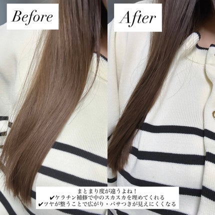 ダメージセラピーノーウォッシュトリートメントEXトゥルーミー (ムスクの香り)/GROWUS/ヘアミストを使ったクチコミ(3枚目)