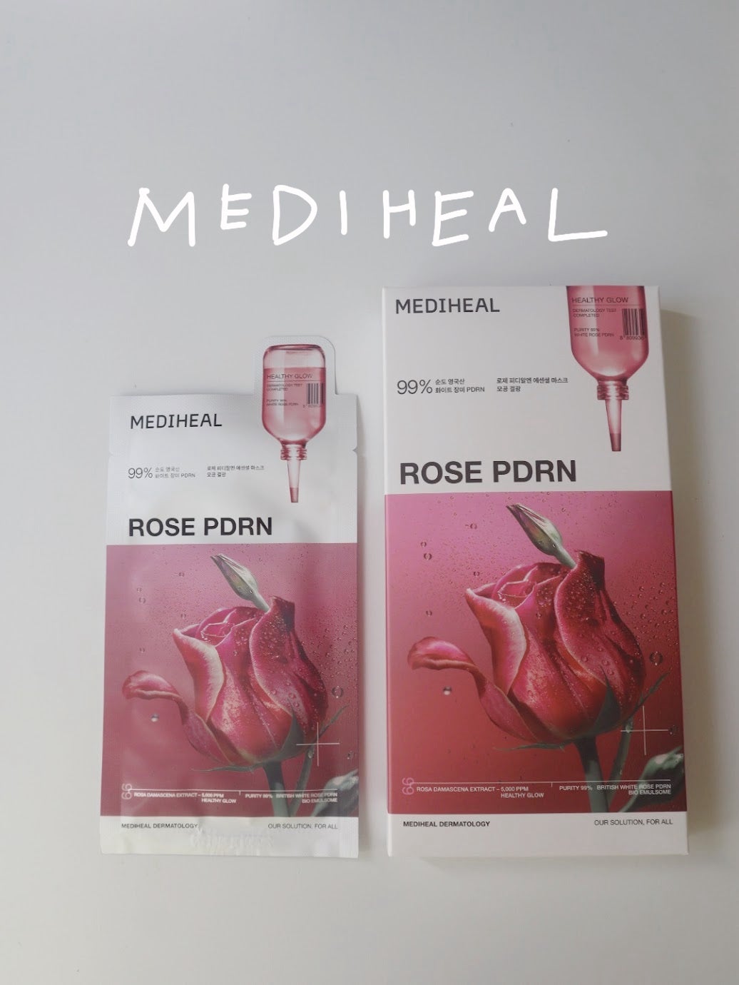 ローゼPDRNエッセンシャルマスクヘルシーグロウ/MEDIHEAL/シートマスク・パックを使ったクチコミ(1枚目)