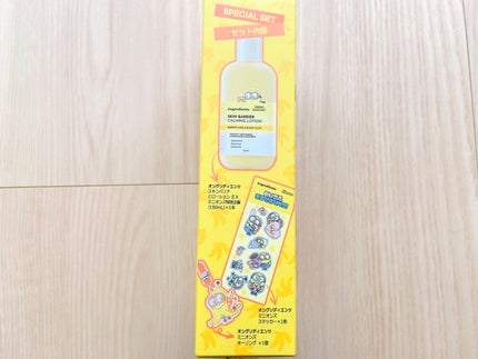 オングリディエンツ スキンバリアカーミングローション EX/Ongredients/乳液を使ったクチコミ(4枚目)