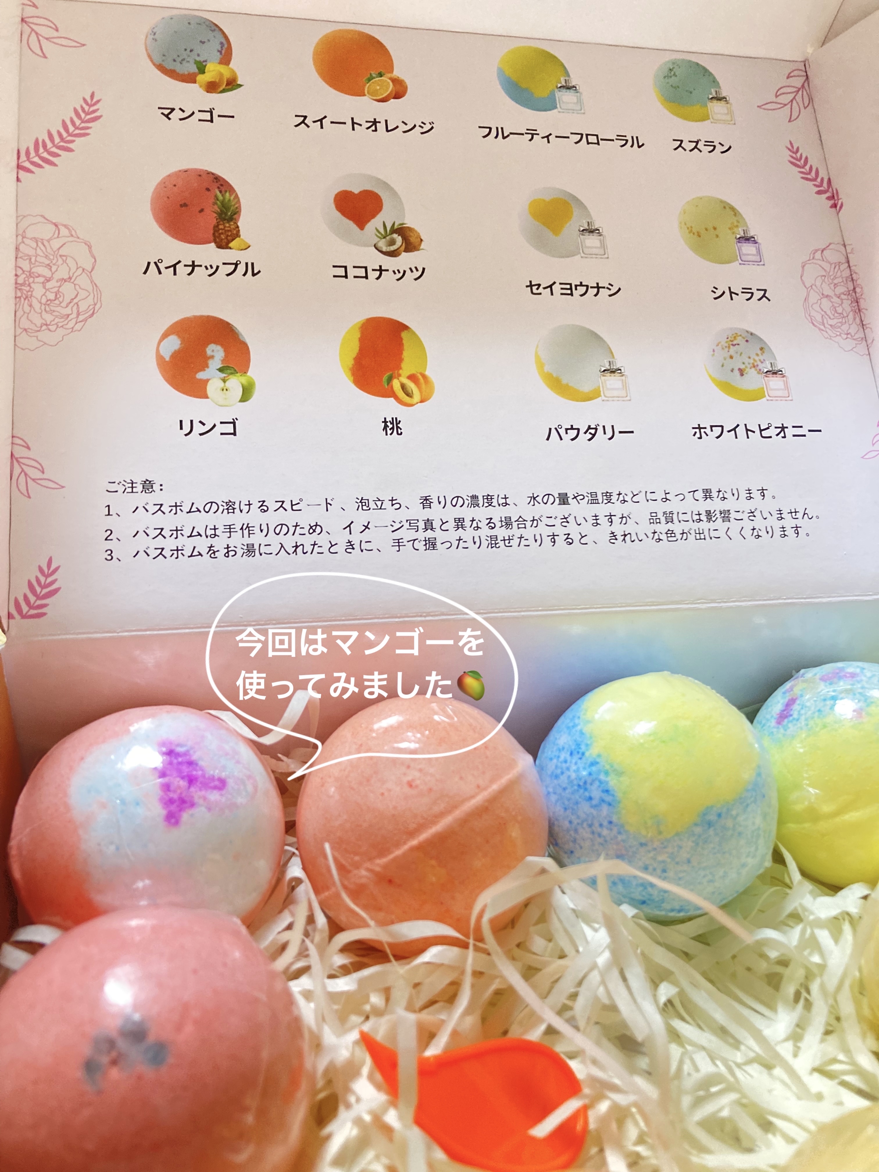🥭 MIYI バスボム 12個ギフトセット
（今回はマンゴー🍹）

🛁 とろける南国バスタイム
ふんわり甘くてトロピカルなマンゴーの香りが、癒しの時間へ誘う🌺

💖 ピンクをメインに水色が差し色に
見た目も可愛くて気分が上がる✨ 