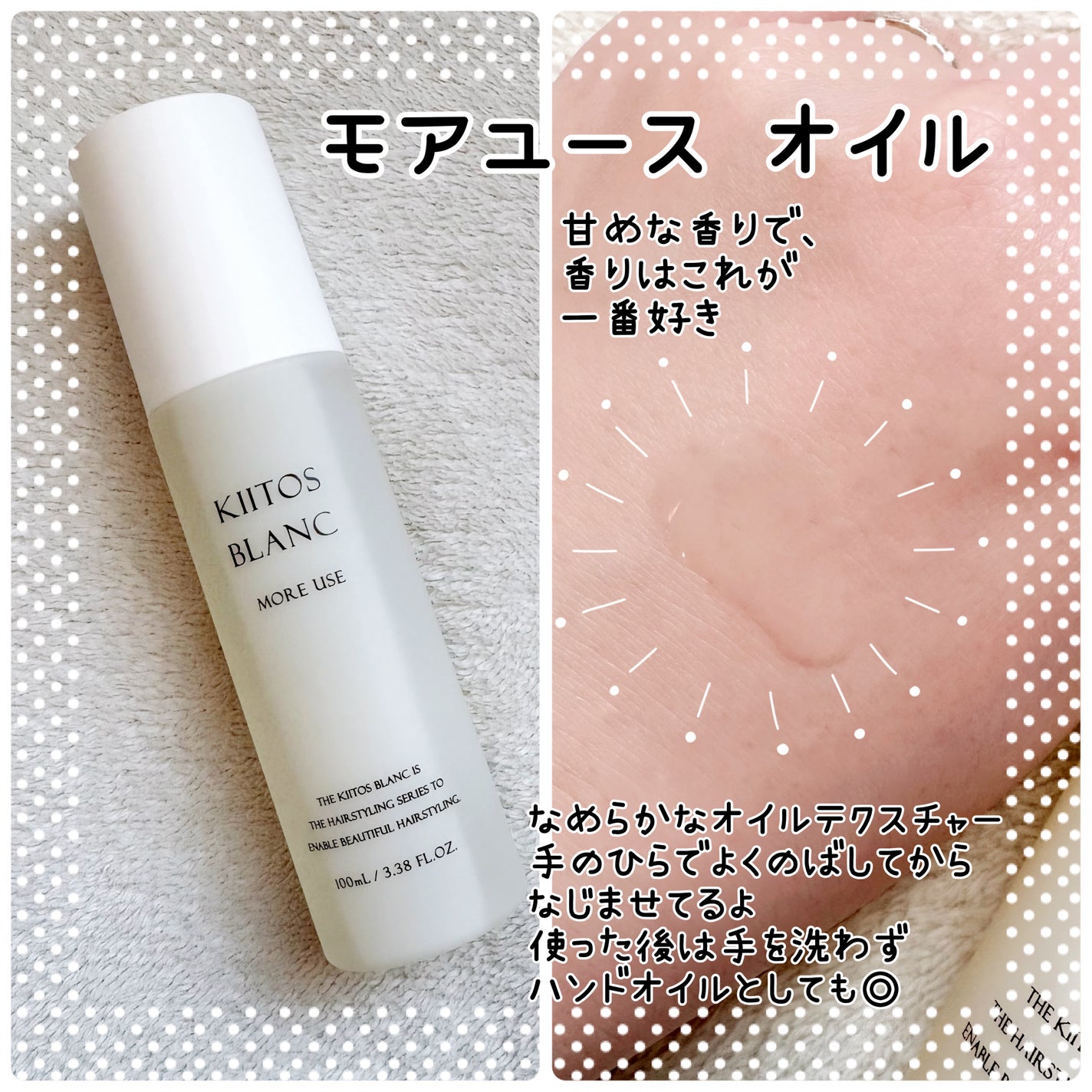 NekoðŸ on LIPS ãéŠæ°Žãéžã¶ããã«ã¹ã¿ã€ãªã³ã°å€ãéžã¶ãçŸå®¹å®€å°å£²ã¹ã¿ã€ãªã³ã°ã·..ãïŒ5æç®ïŒ