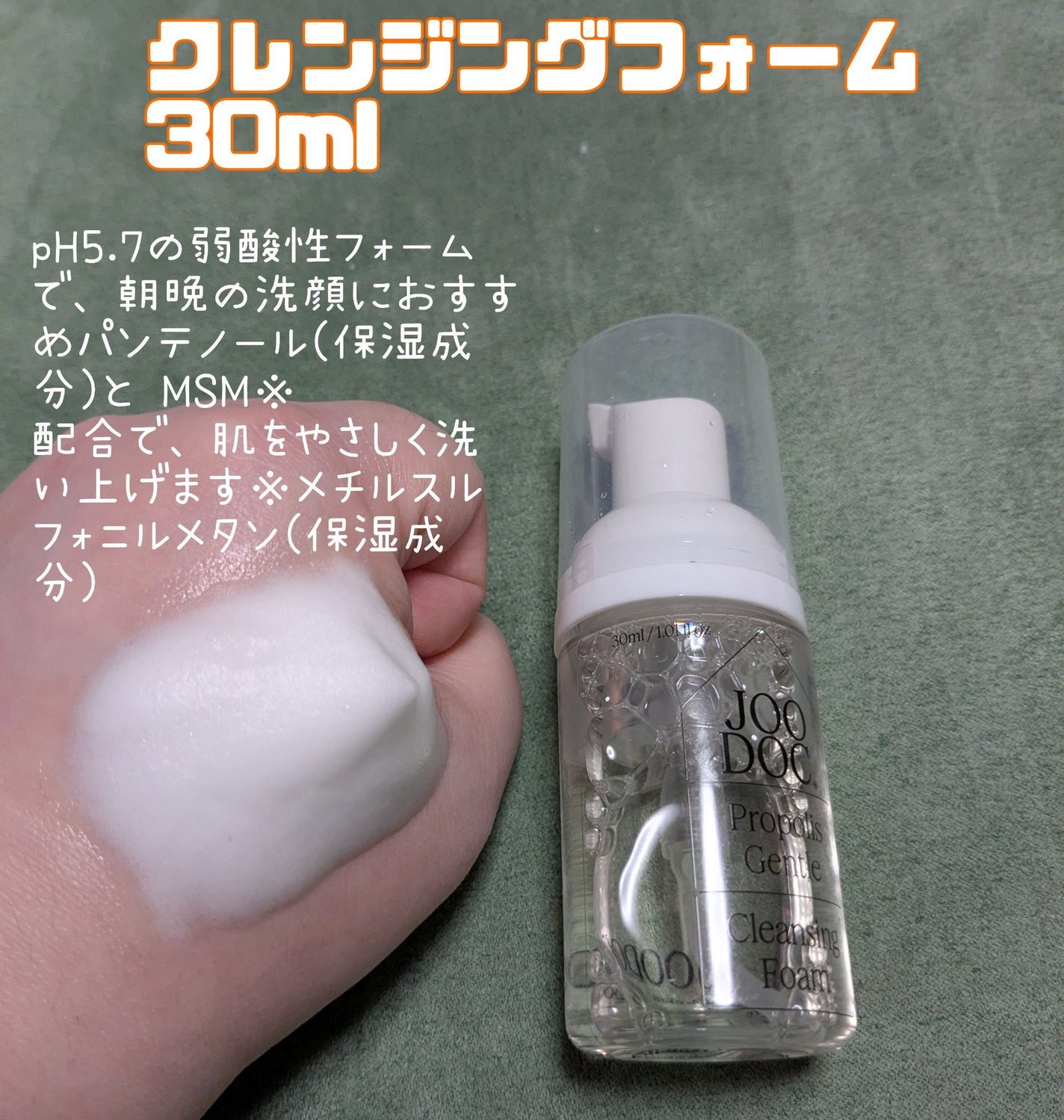 ローズジェントルクレンジングミルク/JOODOC/ミルククレンジングを使ったクチコミ(3枚目)