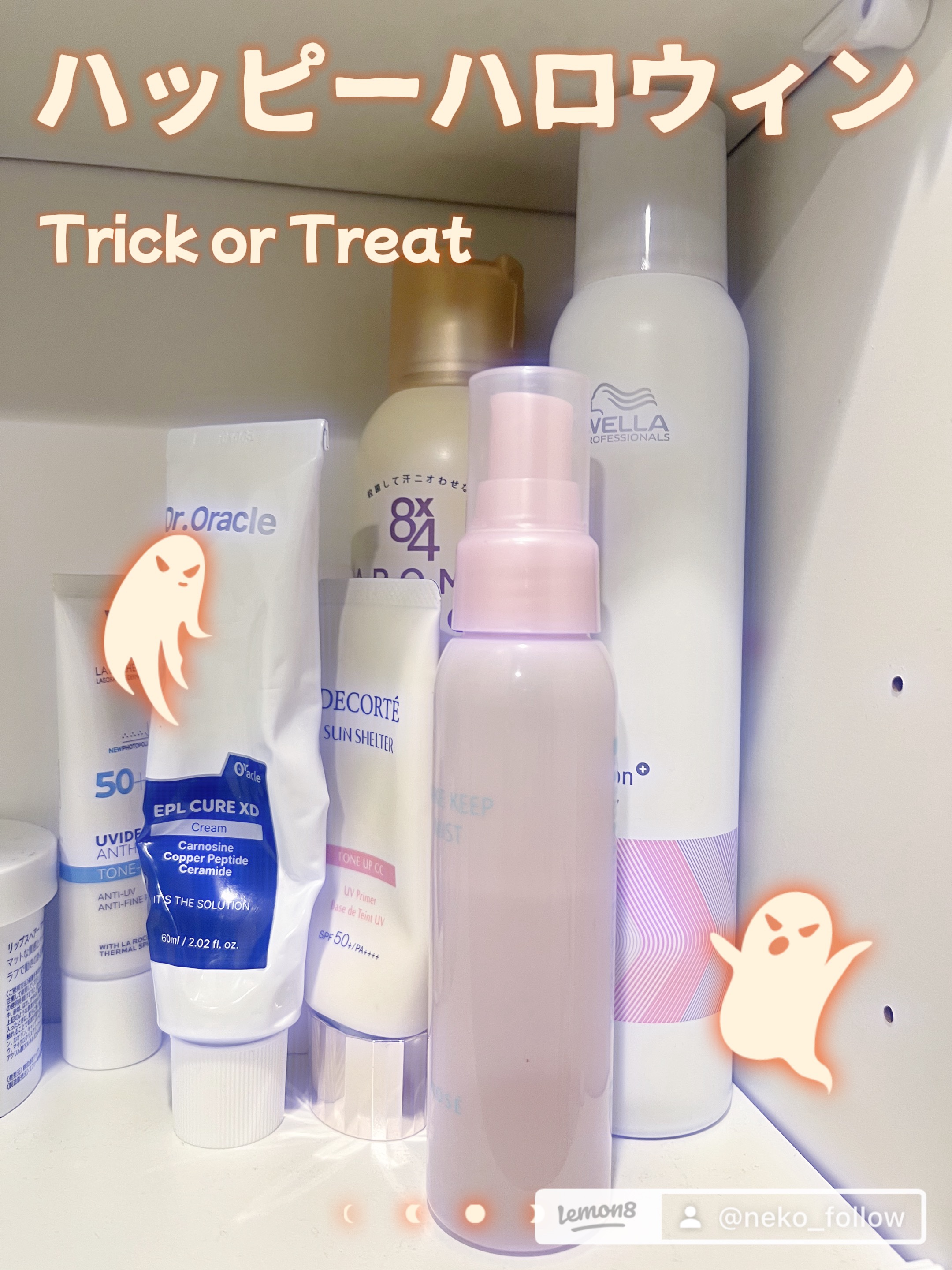 ジェニフィック アルティメ セラム/LANCOME/美容液を使ったクチコミ（2枚目）