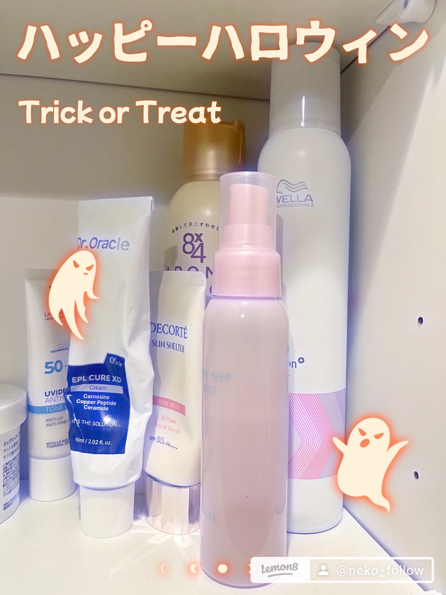 ジェニフィック アルティメ セラム/LANCOME/美容液を使ったクチコミ(2枚目)