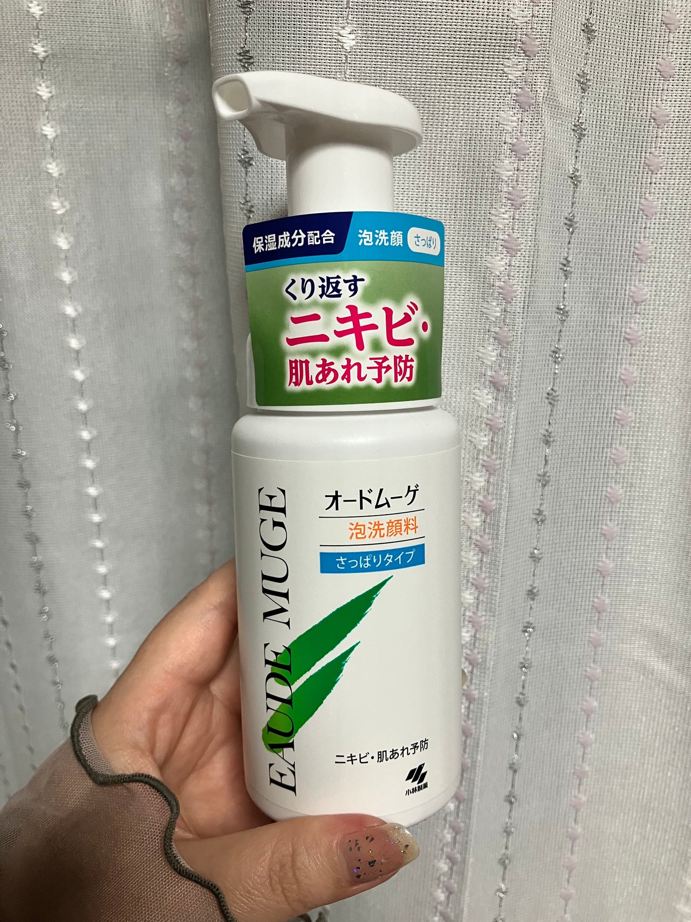 泡洗顔料 さっぱりタイプ/オードムーゲ/泡洗顔を使ったクチコミ(1枚目)