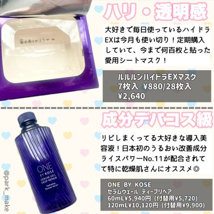 DHC 持続型ビタミンC/DHC/美容サプリメントを使ったクチコミ(2枚目)