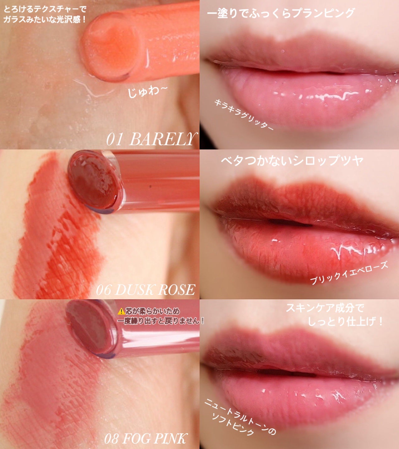 メルティングリップスウィート/BRAYE/口紅を使ったクチコミ(2枚目)