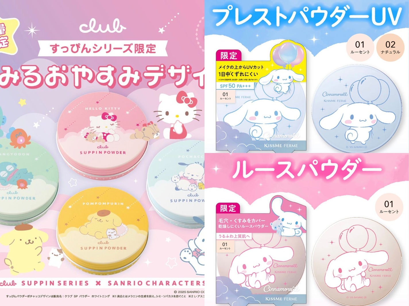 ð·ãã©ãã匷åäžâ on LIPS ããµã³ãªãªã³ã©ãã®æ°äœããŠããŒå
šéšå¯æãããŠã©ãè²·ãããè¿·ã£ãŠã..ãïŒ1æç®ïŒ