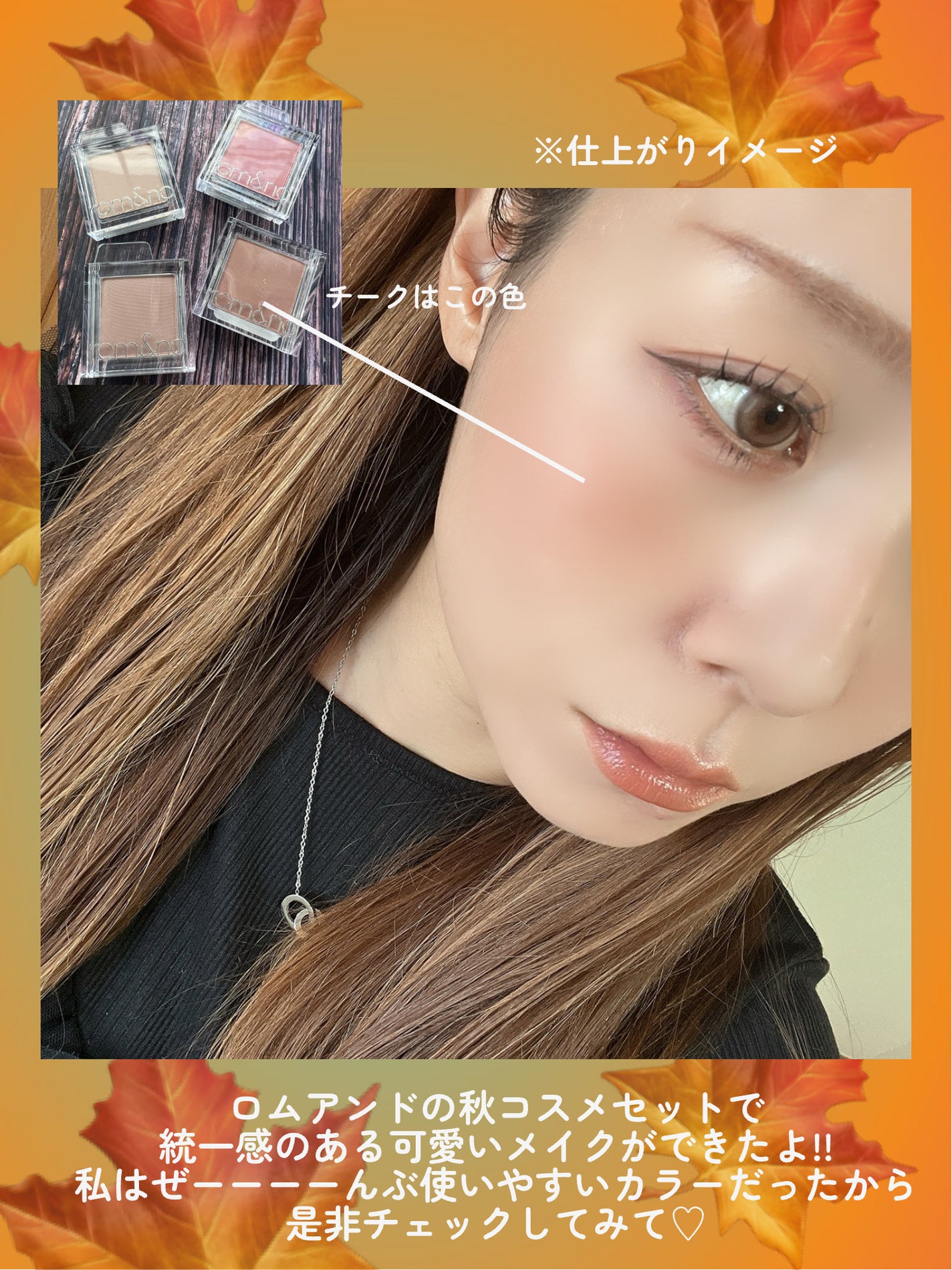 ハンオールフィックスマスカラ/rom&nd/マスカラを使ったクチコミ(10枚目)