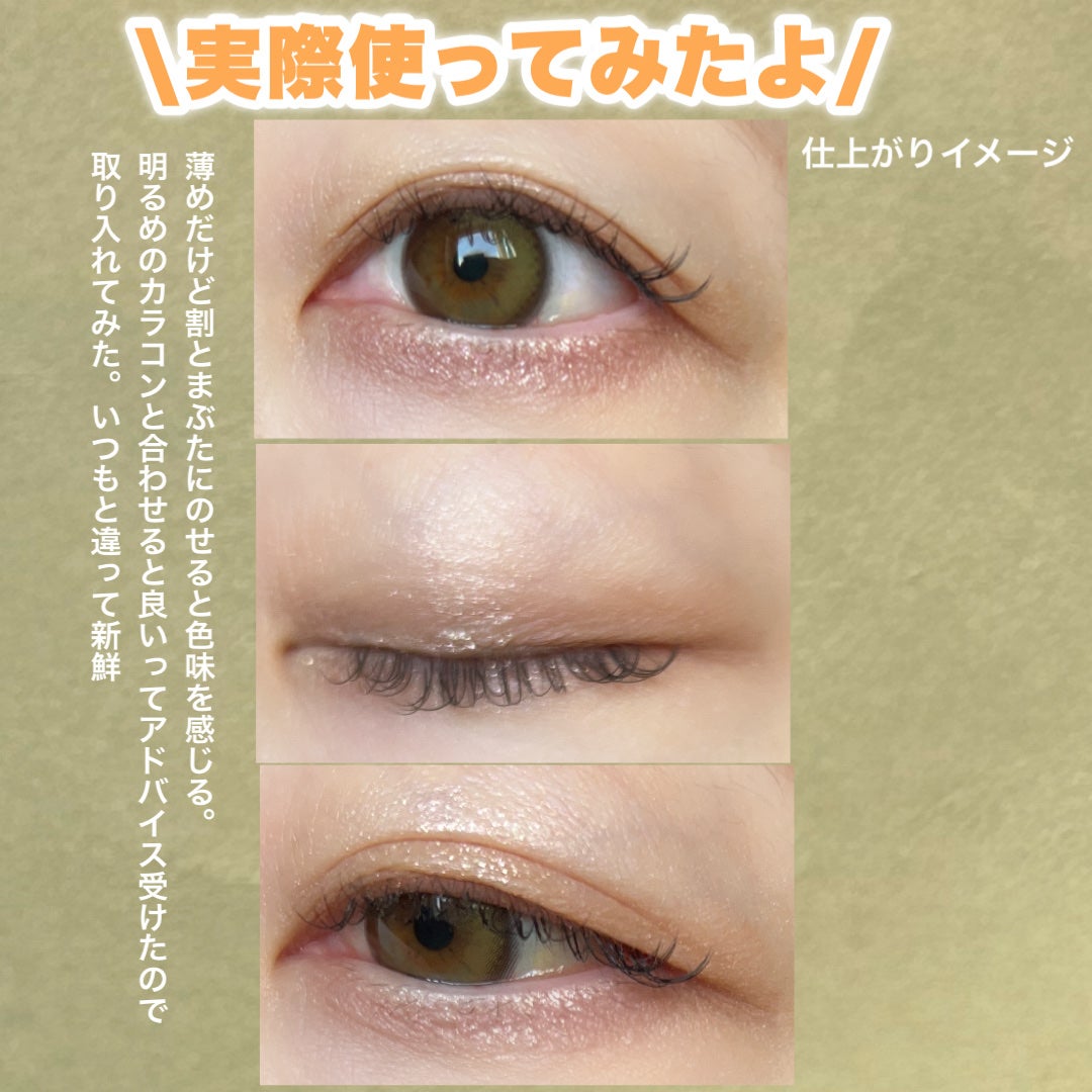 Glowy 1day/OLENS/ワンデー(1DAY)カラコンを使ったクチコミ(5枚目)